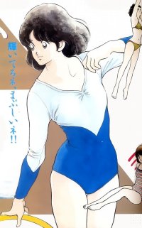 BUY NEW touch - 121455 Premium Anime Print Poster